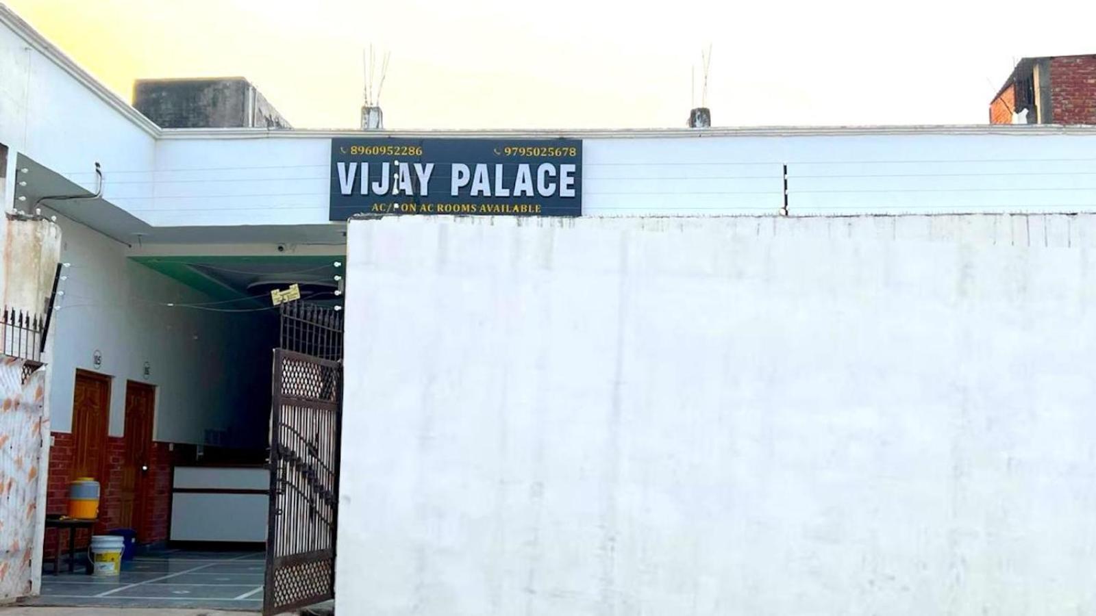 Hotel Vijay Palace Ayodhya Dış mekan fotoğraf